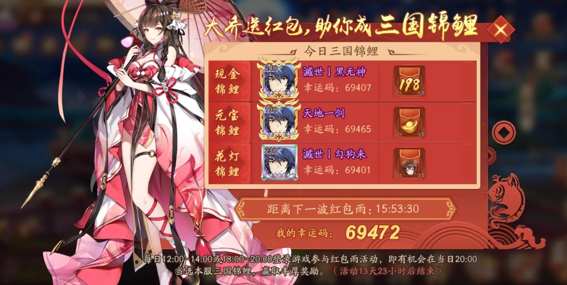 少年三国志武技在哪里