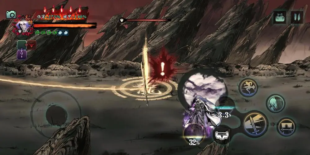 影之刃3谢园钥匙哪里掉