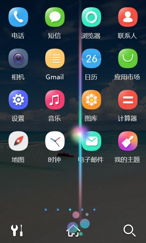 蓝天碧海秀主题截图2