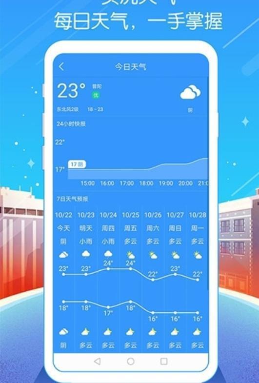 nice浏览器截图2