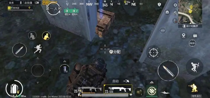 绝地求生如何辨认方向