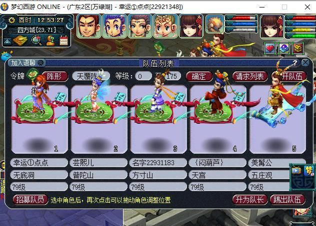 梦幻西游宠物积分券如何获得