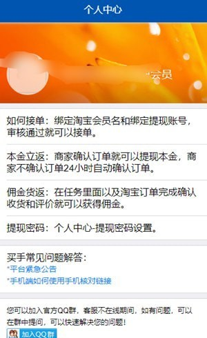 大迈试用截图3