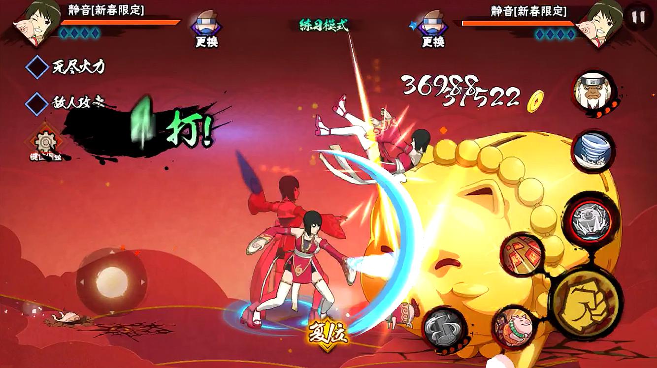 火影忍者四星s忍能加多少战力