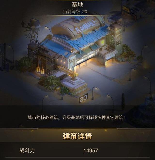 守望黎明怎么掠夺更多金币