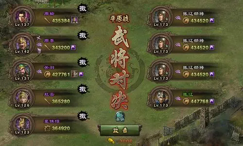 攻城掠地挑战4给的什么