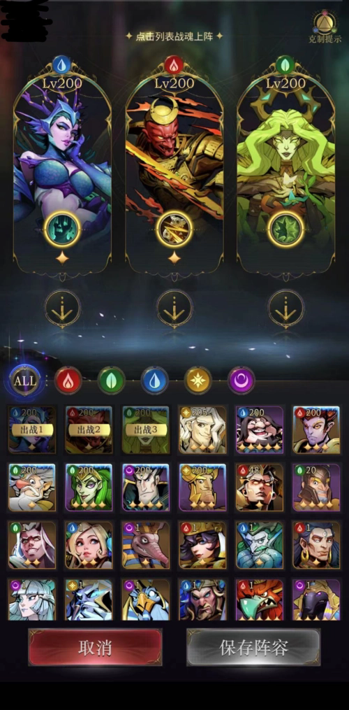 勇士与旅途怎么熔炼装备