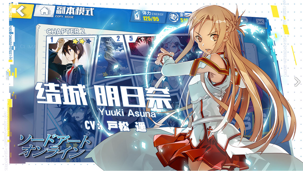 电击文库fci手游截图3