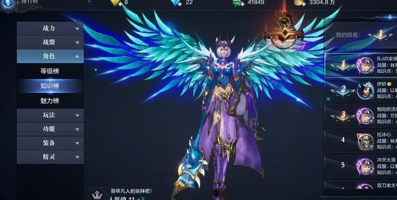 全民奇迹弓箭手用什么羽毛