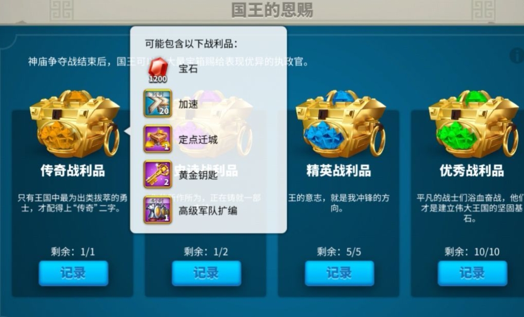 万国觉醒怎么工会招募