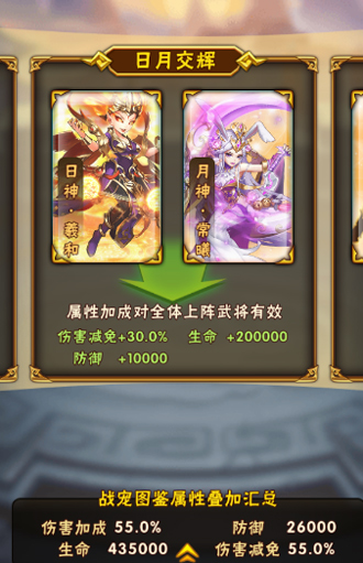 少年三国志一百级开启什么