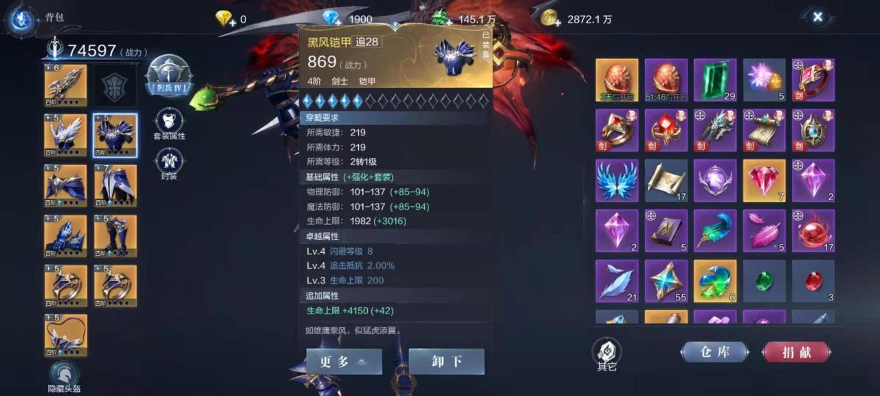 全民奇迹二如何快速提升敏捷