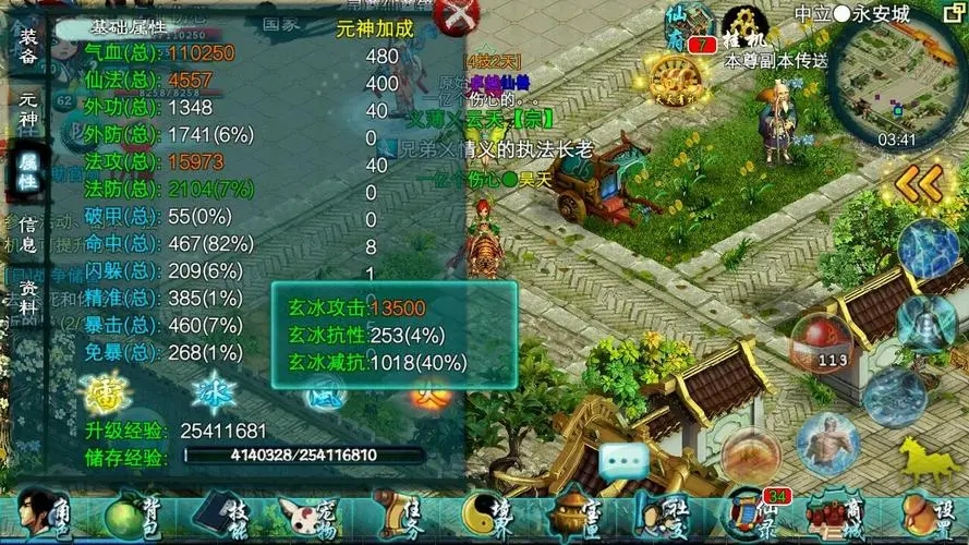 忘仙什么职业赚rmb快