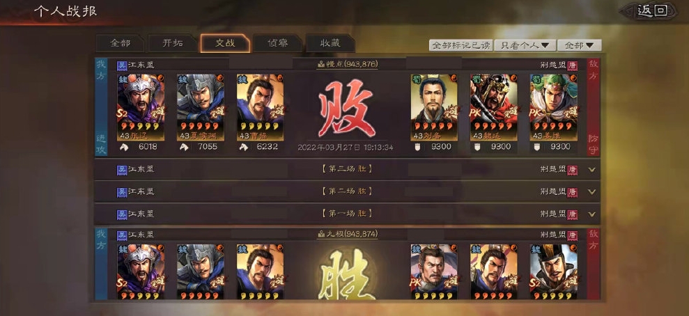 三国志战略版刘备赵云庞统带什么