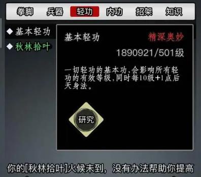 放置江湖冥界商人买什么好
