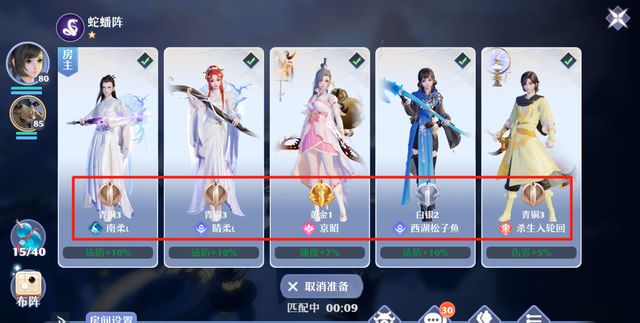 手游诛仙帮战怎么报名