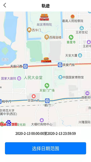 甲士盾企业版截图3