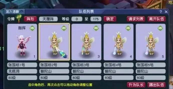 梦幻西游梦魂香囊有什么用