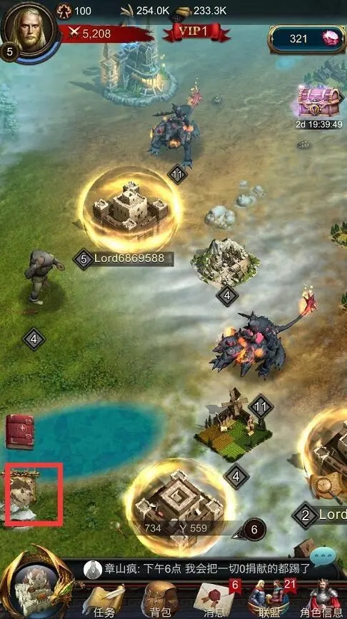 战火与秩序装备哪里得的多