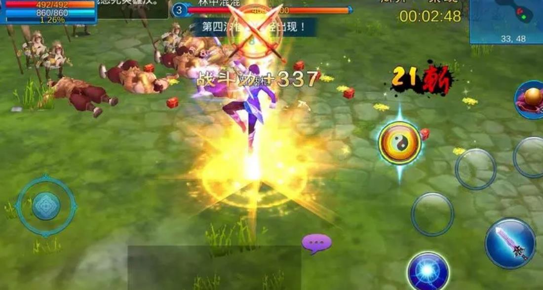 新苍穹之剑灵虚是什么