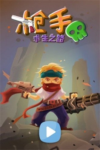 疾风日记截图1