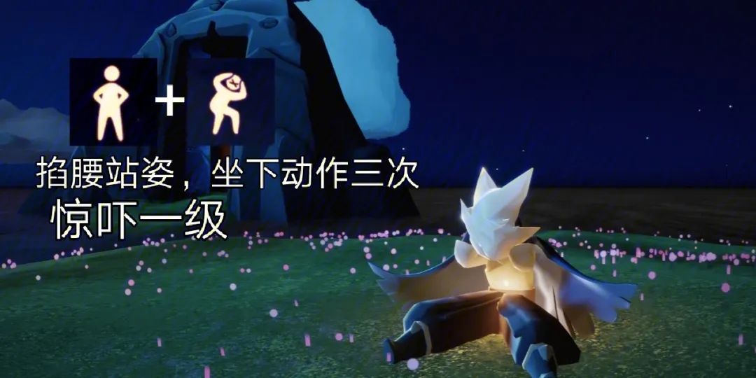 光遇如何获得花朵