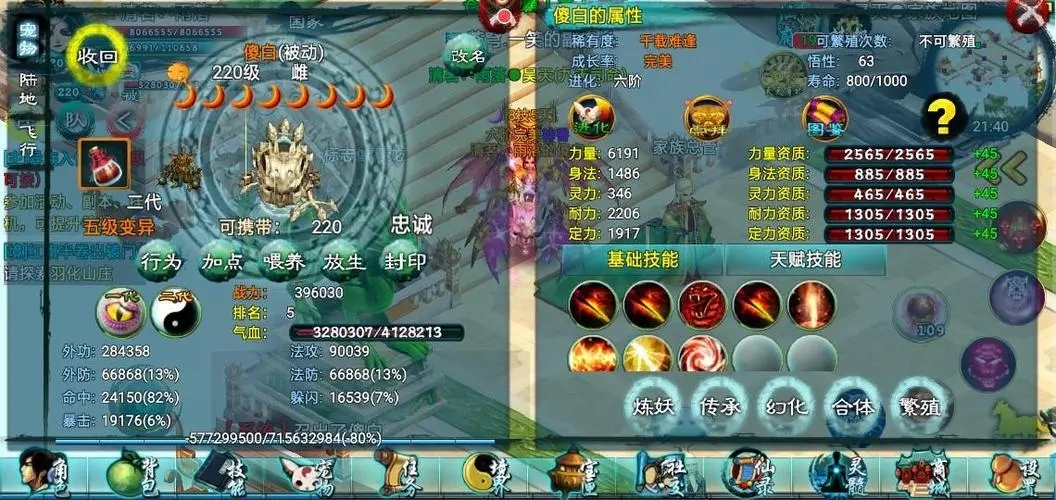 忘仙什么职业赚rmb快