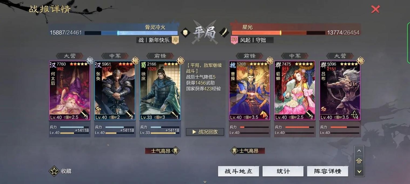 率土之滨五星徐庶怎么加点