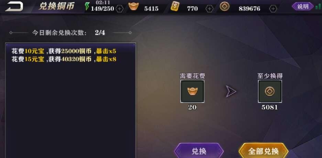 影之刃中的组织是什么