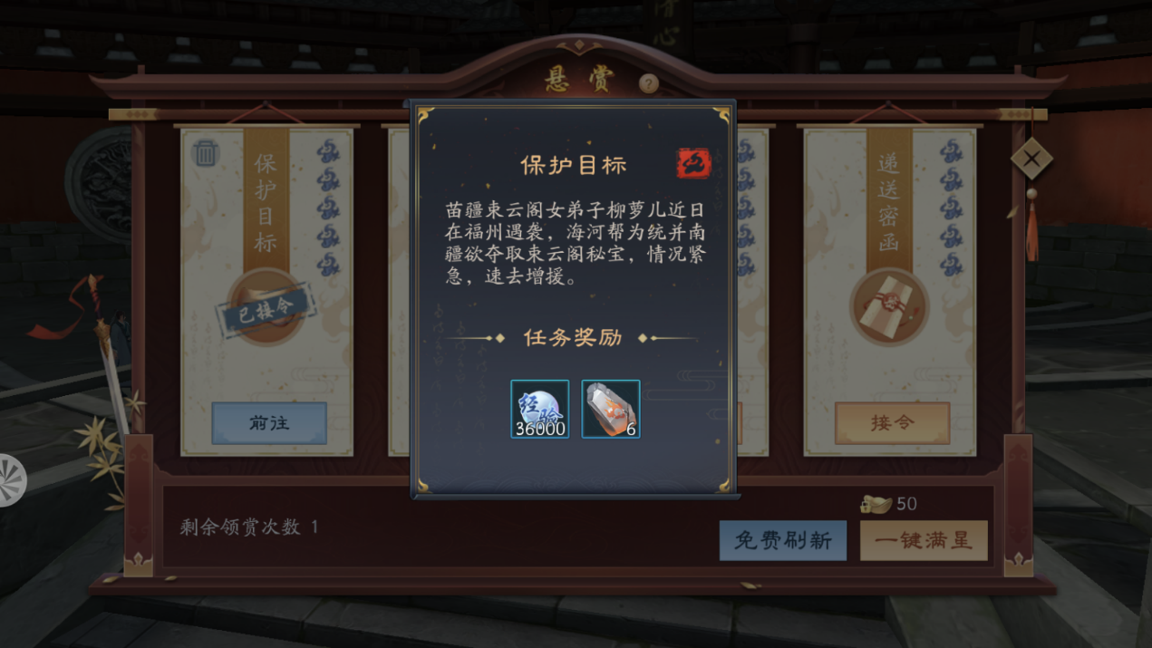 新笑傲江湖哪个副业赚钱