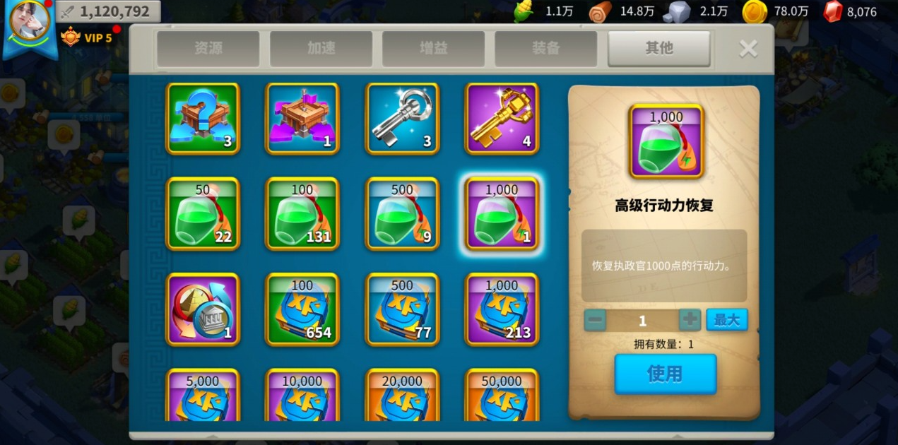 万国觉醒庆典宴会怎么玩