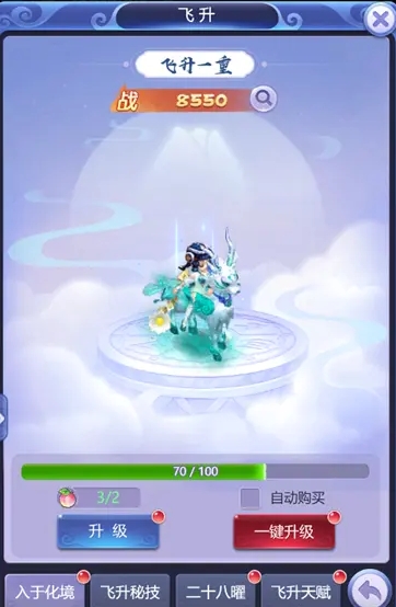 梦幻西游手游花生带什么阵