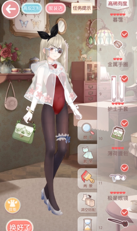 奇迹暖暖累消套装怎么买