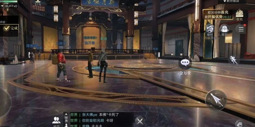 新盗墓笔记后山深处的帐篷在哪里