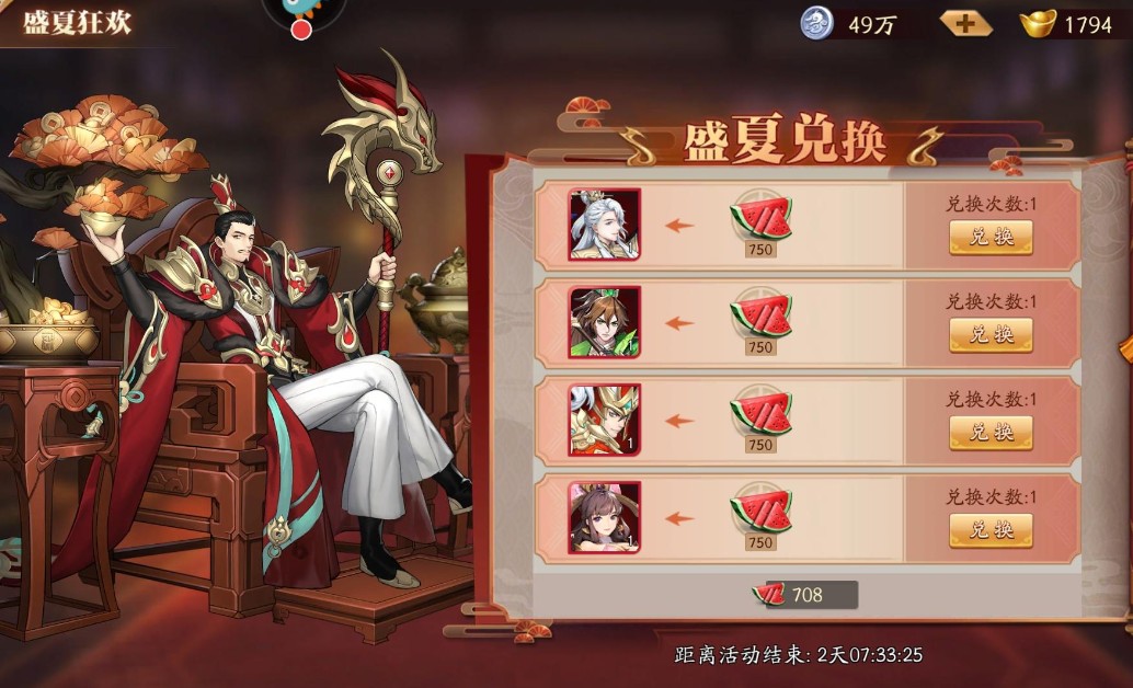 放开那三国3如何提升资质