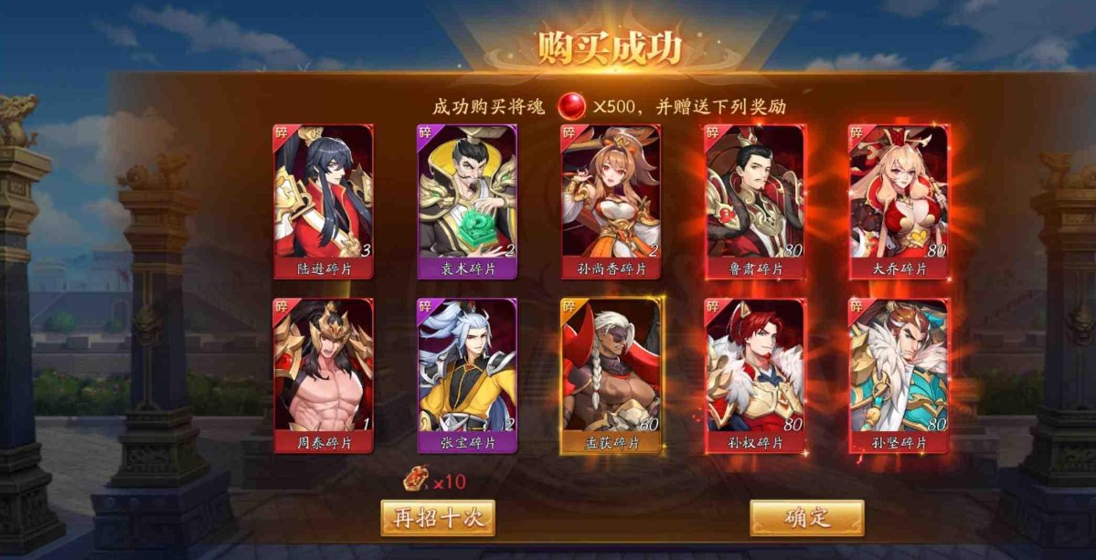 放开那三国3如何提升资质