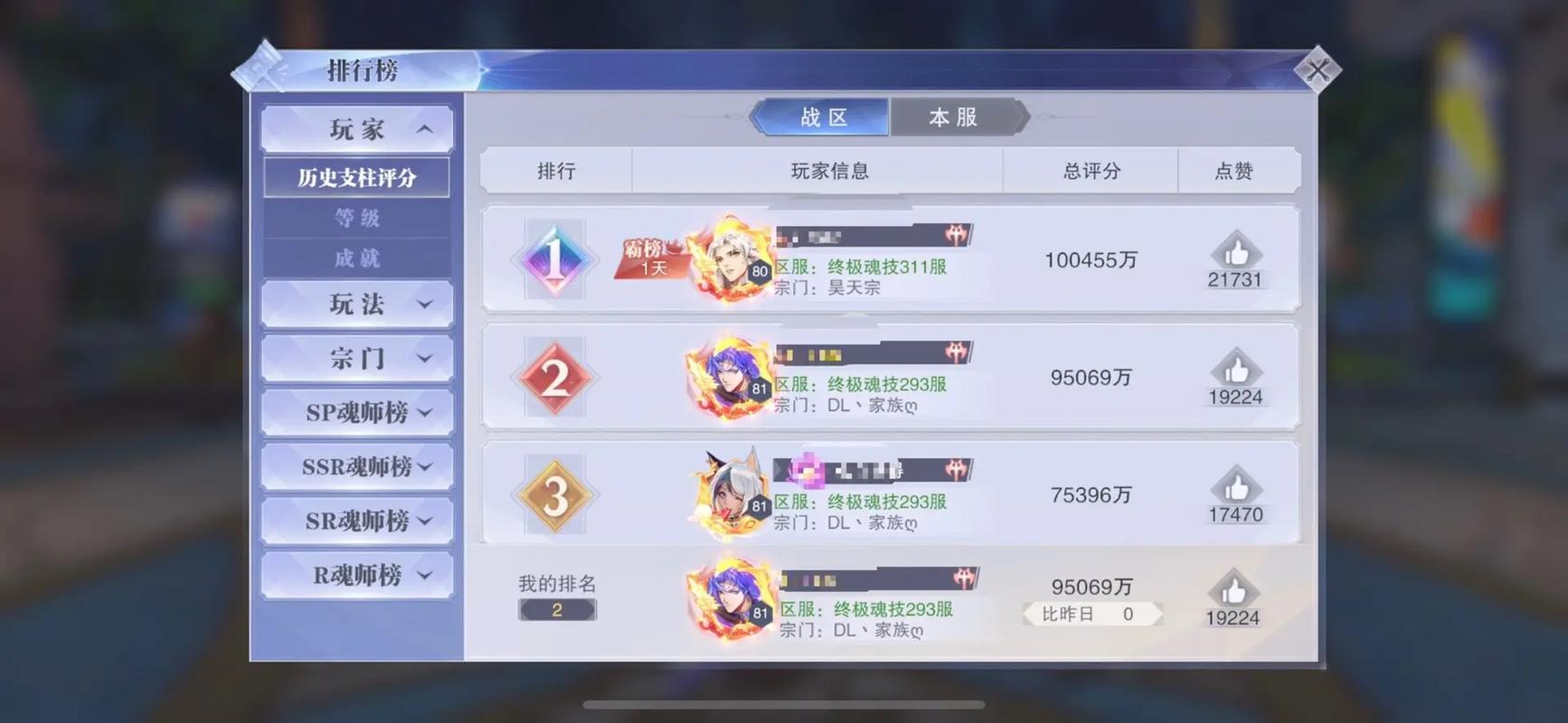 斗罗大陆适合强攻的魂环有哪些