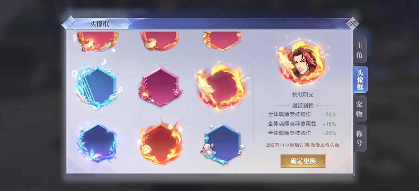 斗罗大陆适合强攻的魂环有哪些