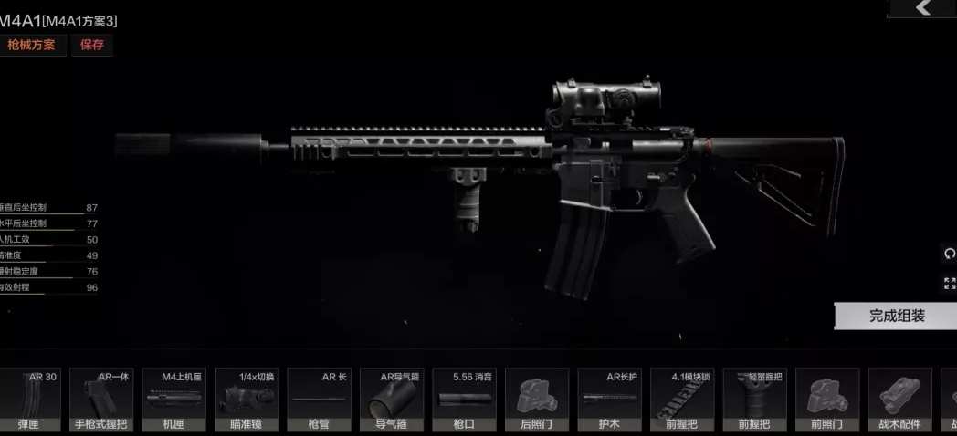 暗区突围装备区位置在哪