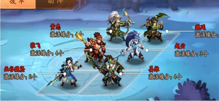 少年三国志彩金武将怎么分解