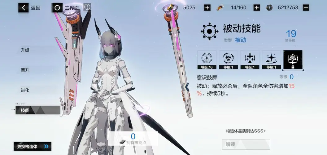 战双帕弥什赏金任务怎么开启