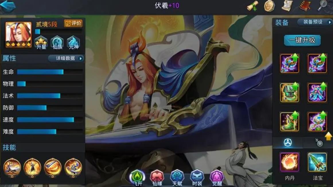 乱斗西游怎么弄英雄