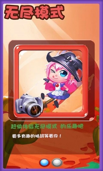暴走吧baby截图1