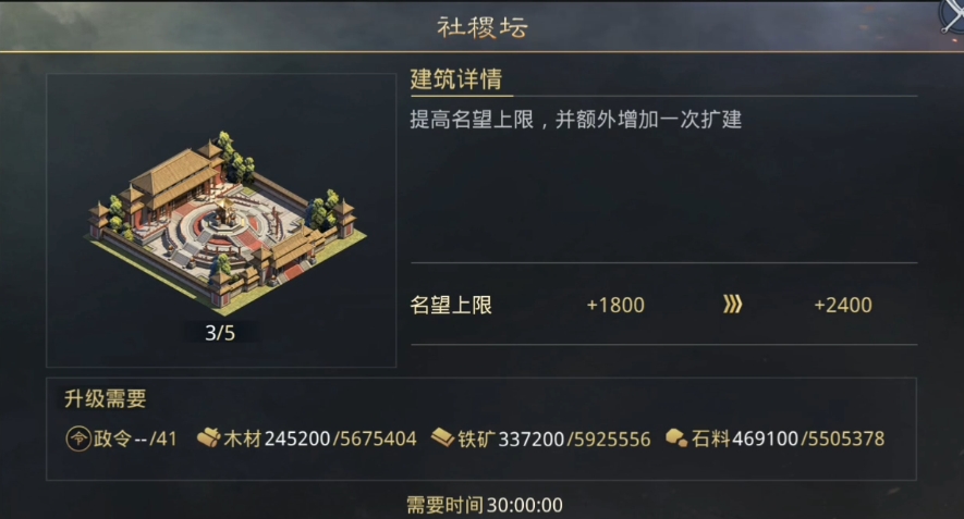 率土之滨迷当大王怎么配武