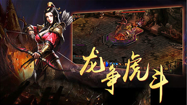 超变攻速传奇截图2