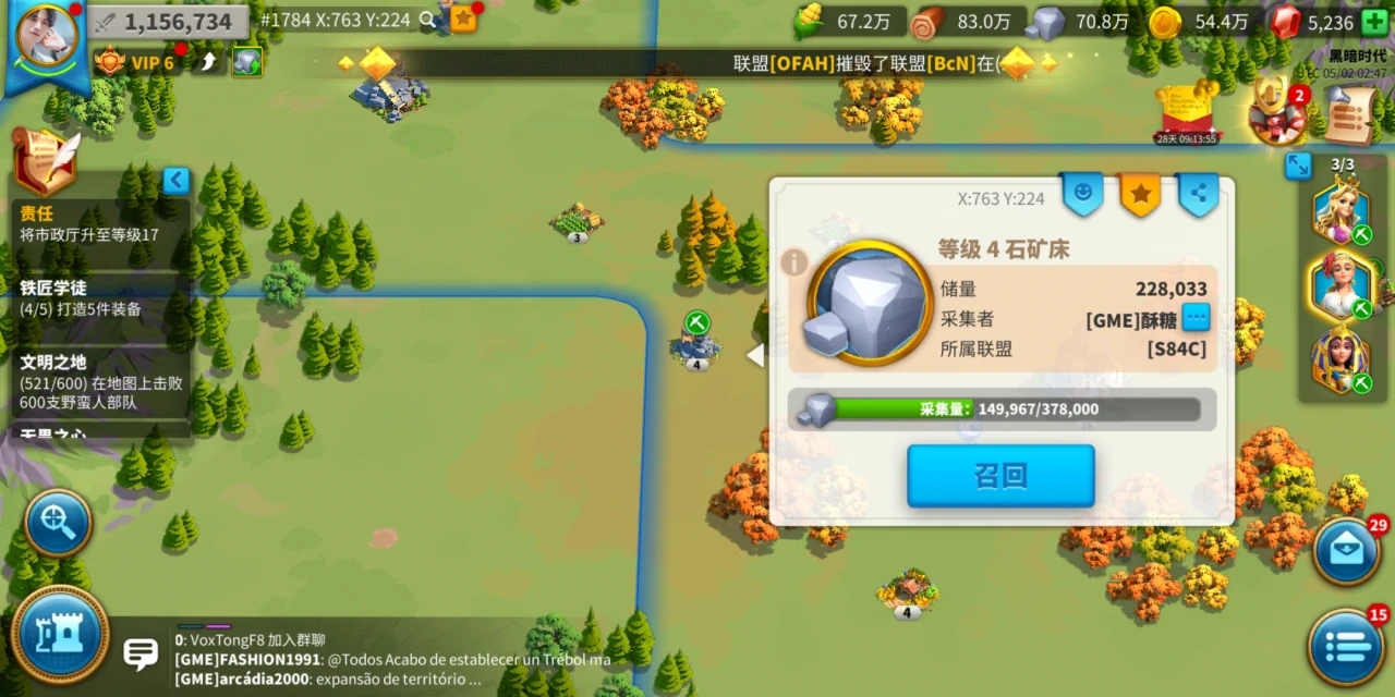 万国觉醒怎么使用联盟增援