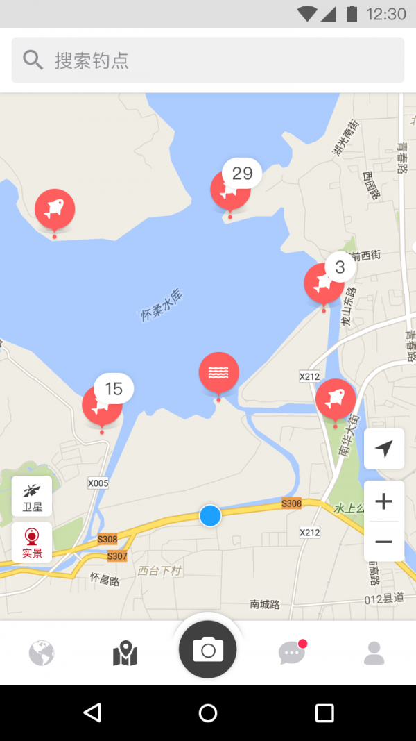 知渔相机截图1