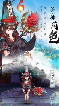 苍穹灭截图3