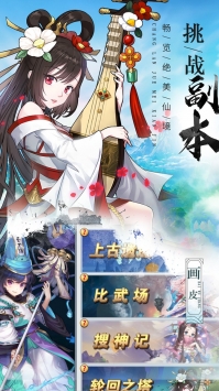 苍穹灭截图4