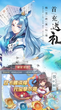 苍穹灭截图2